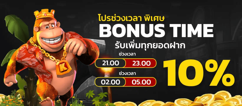 369JOKER-ช่วงเวลา-BONUD-TIME